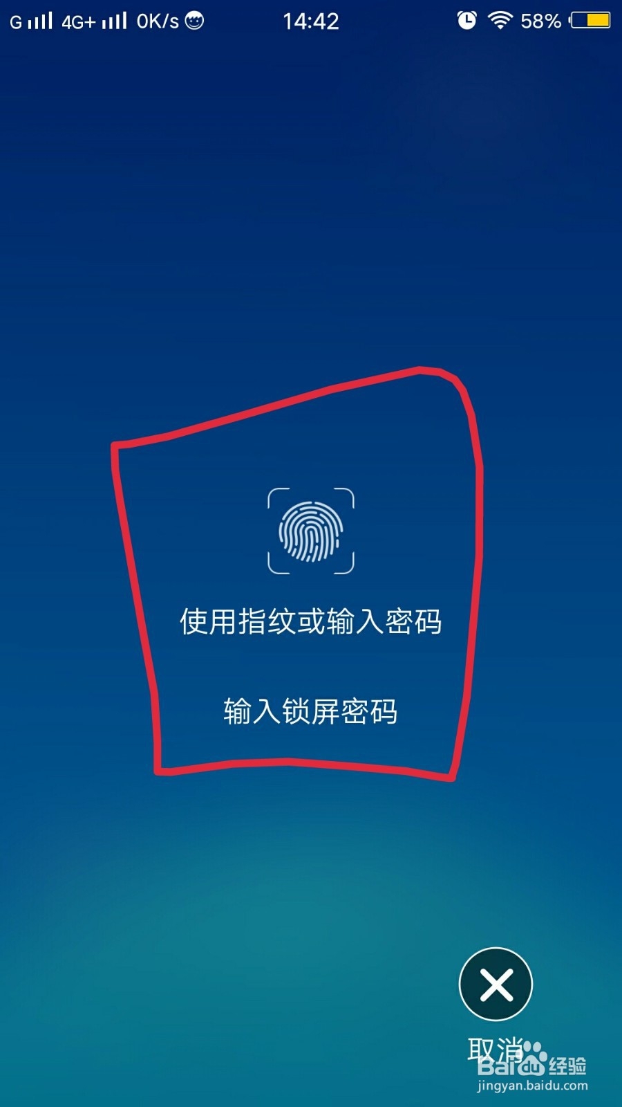 怎样控制孩子使用手机的时间