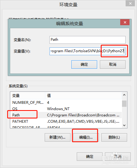win8.1安装Python 2.7版环境