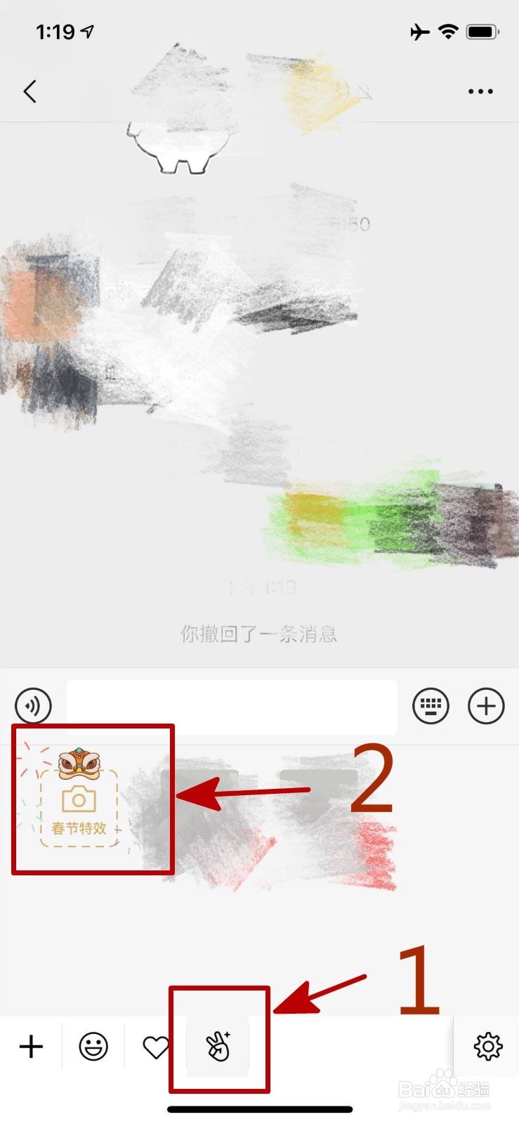 添加表情包的方法有哪些？