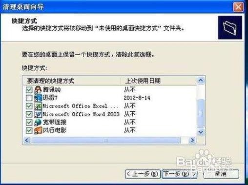 如何解决电脑运行太慢？