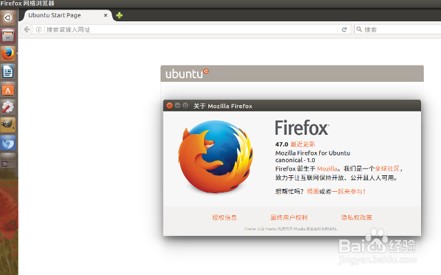 <b>查看保存在 FireFox 浏览器中的网站登录密码</b>