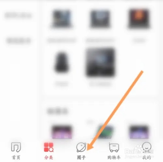 联想软件怎样进行幸运大转盘