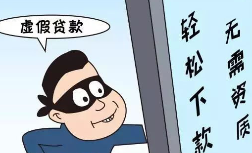 招聘专员是个骗局吗