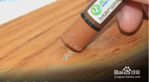 木地板烂了一块怎么修