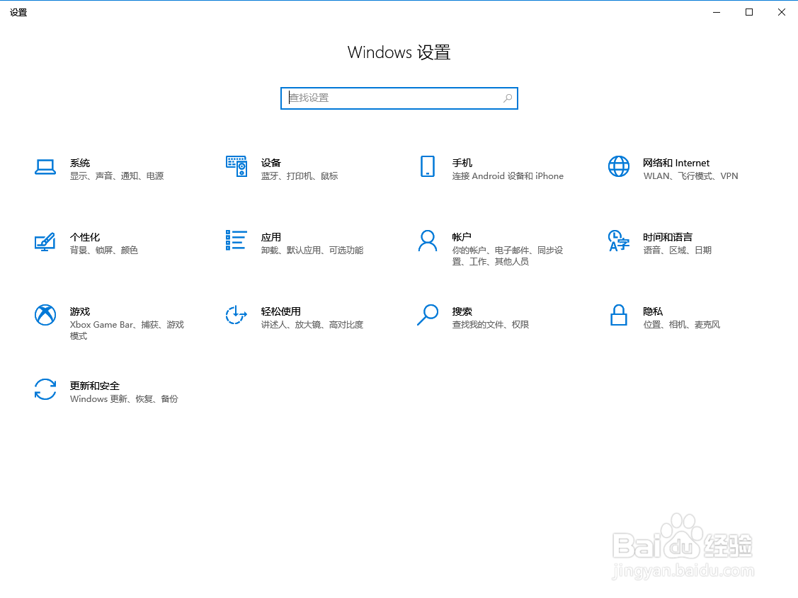 Windows10共享怎么设置