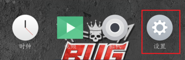 手机恢复出厂设置在哪里打开啊