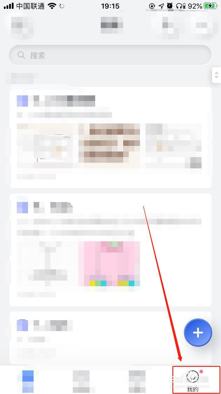 有道云笔记怎样使用汉仪中宋字体