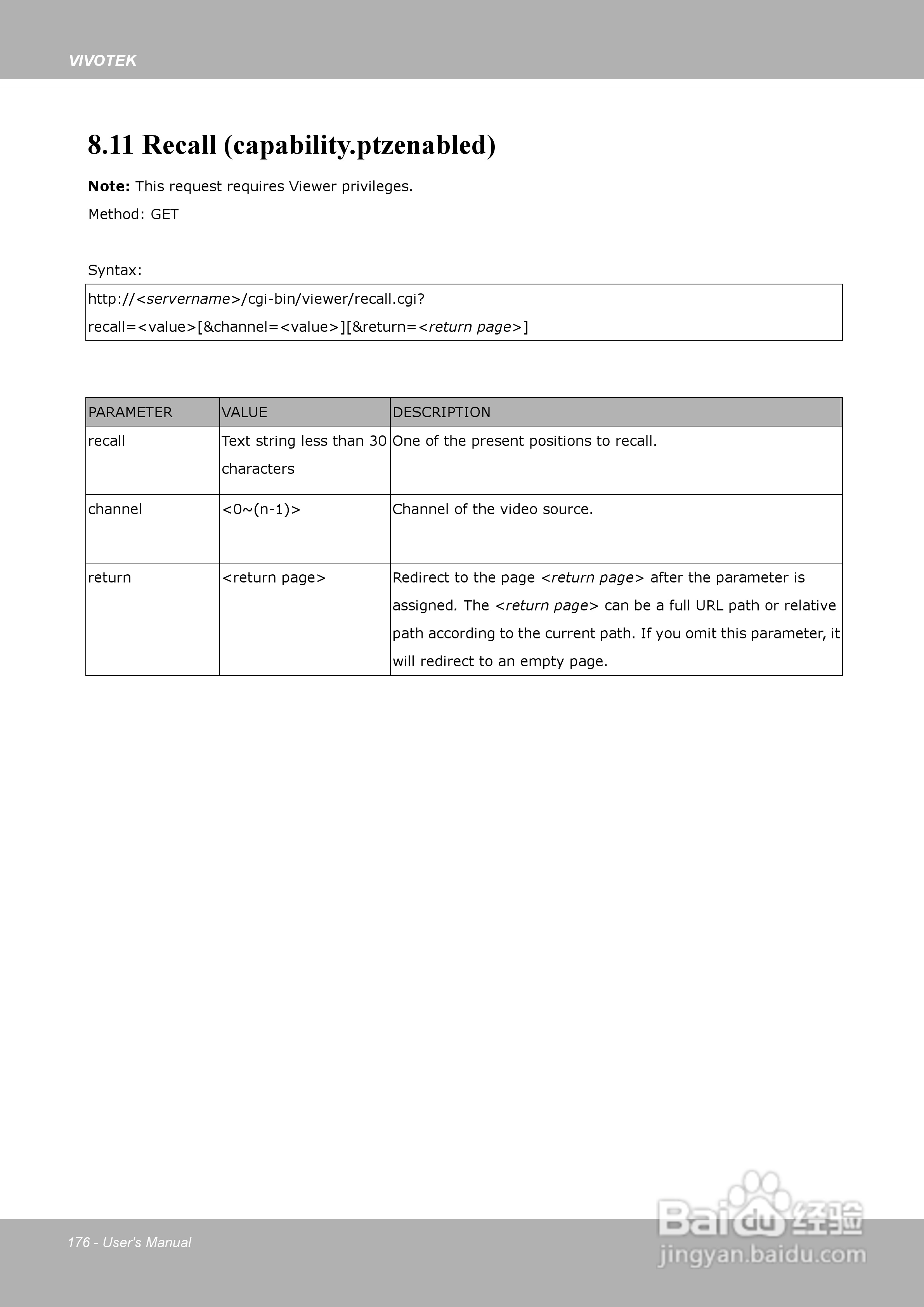 晶睿通讯网络摄像机SD8313E/23E说明书:[18]