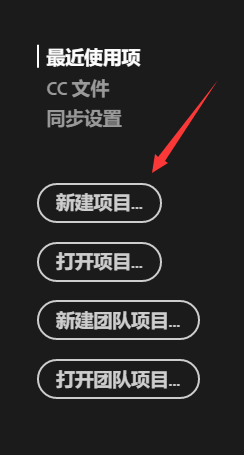 pr怎么清除一整条轨道的素材