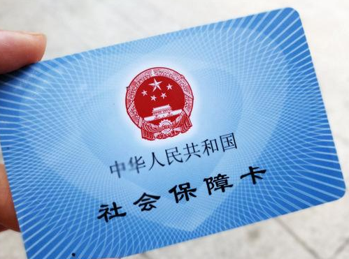 社保卡没激活别人能往里面打钱么