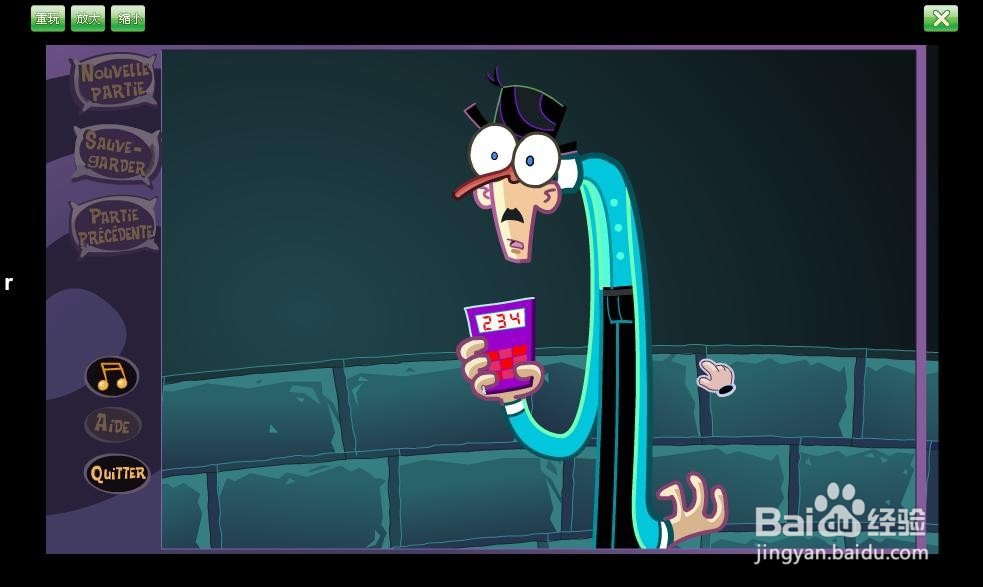 噩梦之旅系列之四 攻略