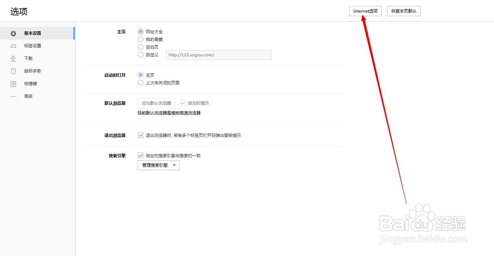 如何让浏览器反应更快捷