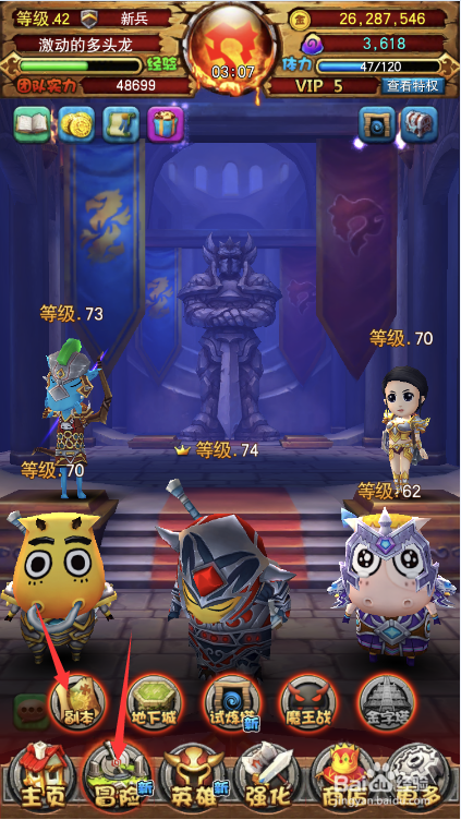 我叫MT全3D版术士风暴关卡怎么过