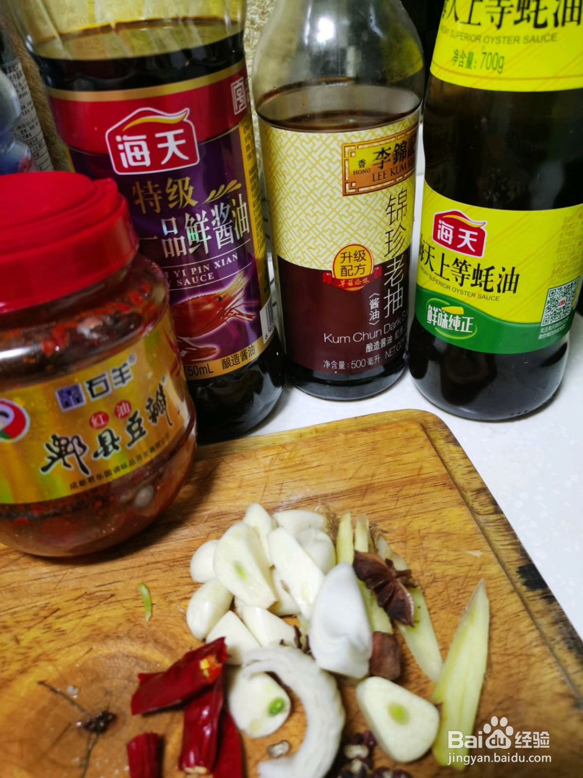 好吃到舔手指的香辣鸡爪的做法
