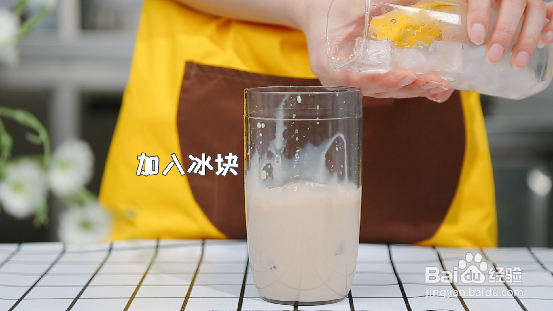 奶茶波波冰的做法,时光荏苒奶茶教程
