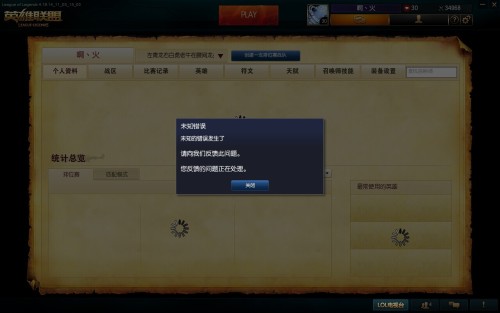 我想把游戏中心删掉