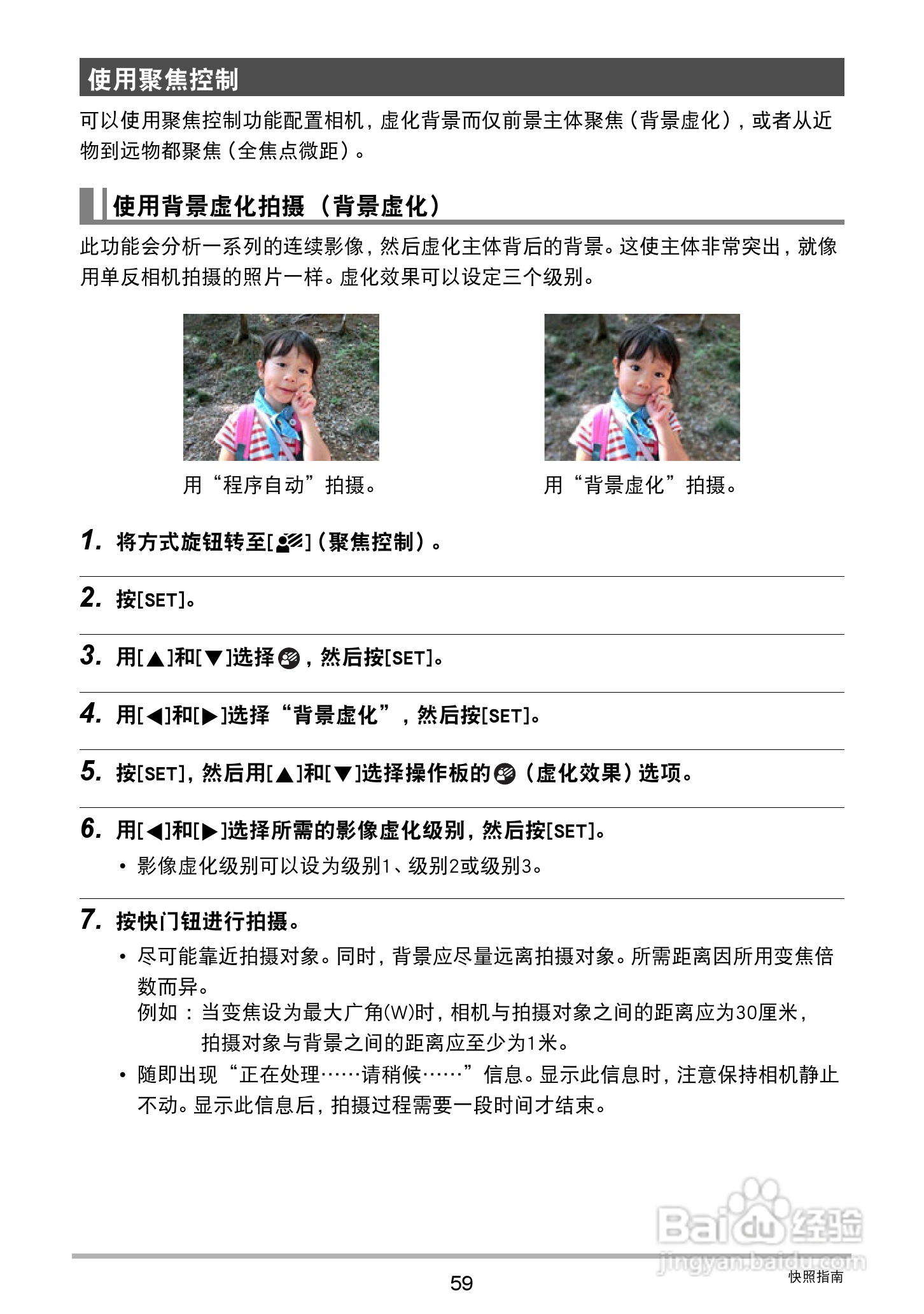 卡西欧 EX-ZR400数码相机说明书:[6]