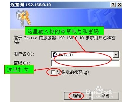 如何设置华美移动电源WIFI无线路由
