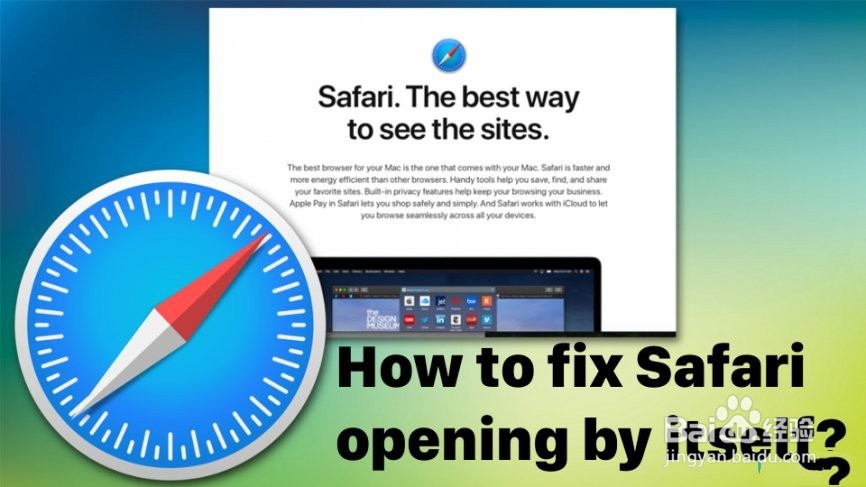 如何自行修复Safari