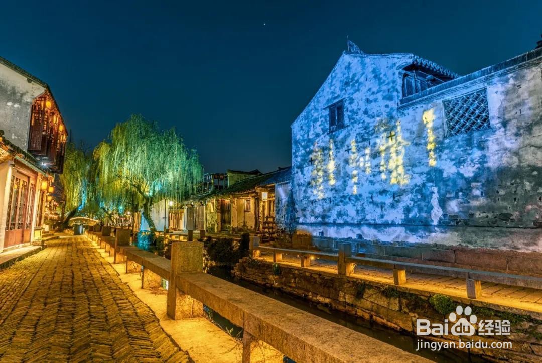 水乡周庄夜Show连连，夜游周庄攻略请查收！