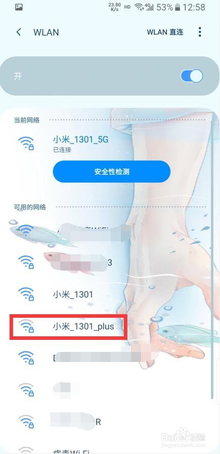 小米路由器怎样设置小米放大器