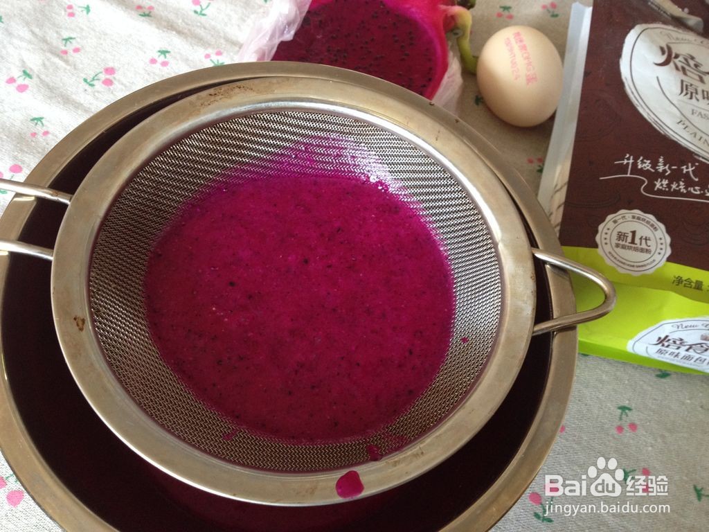 火龙果花瓣吐司的做法