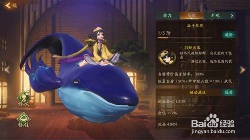 神都夜行录 蚀骨阴火挑战任务平民攻略