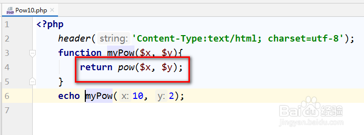 PHP教程 实现10的N次方函数