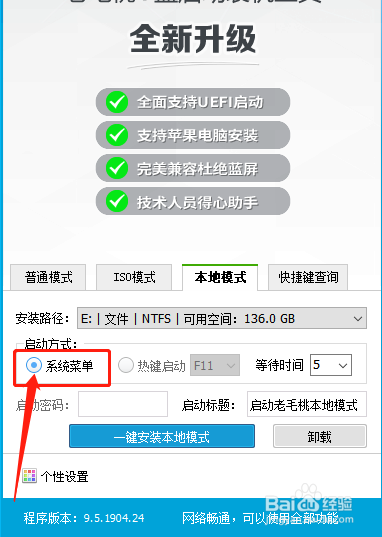 winpe怎么硬盘重装系统win7？电脑如何重装系统
