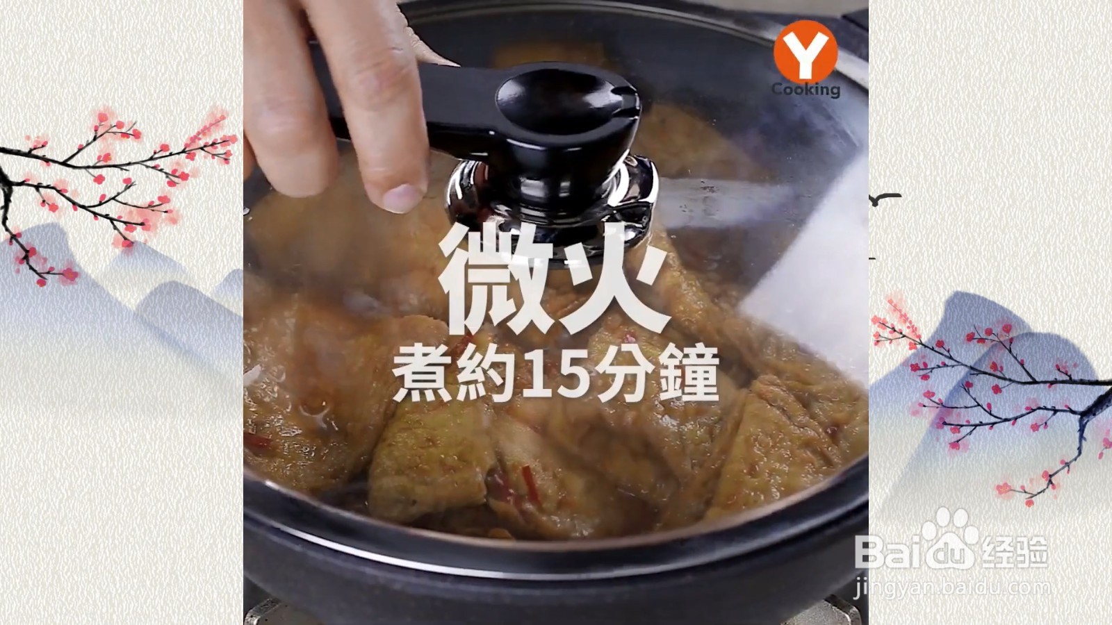 怎么做沙茶豆皮