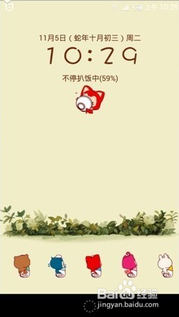 华为C8813D百度云ROM