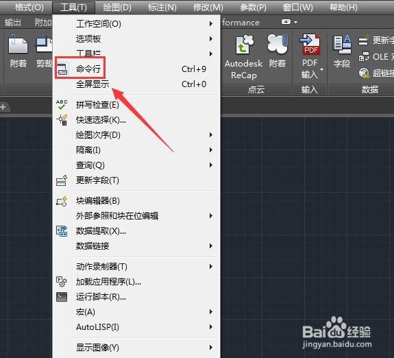 CAD命令栏不见了怎么调出来？