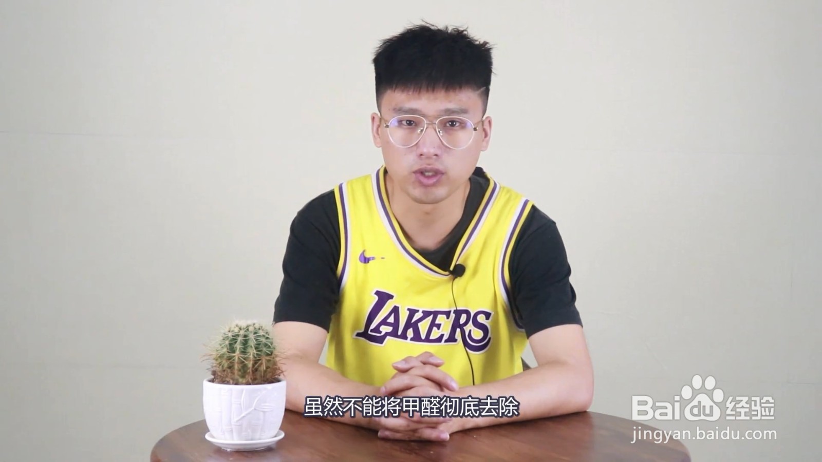 新房怎么样除甲醛才能尽快入住