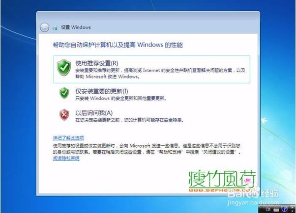 【光盘安装WIN7系统】步骤详解