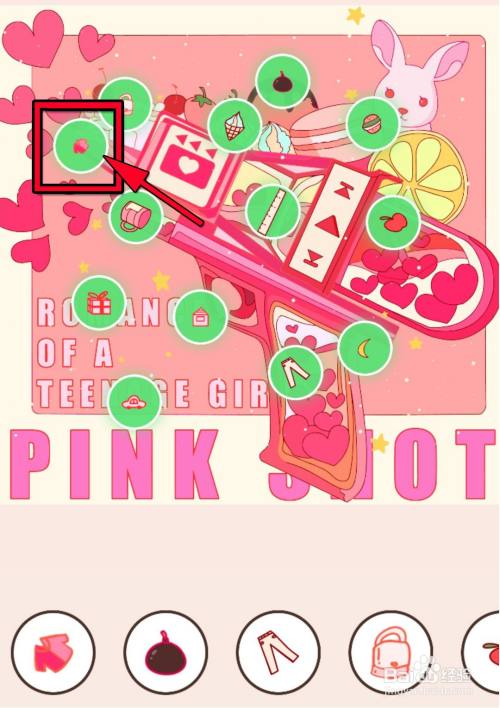 我眼神贼好！新版207关攻略