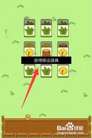 羊了个羊bug怎么卡