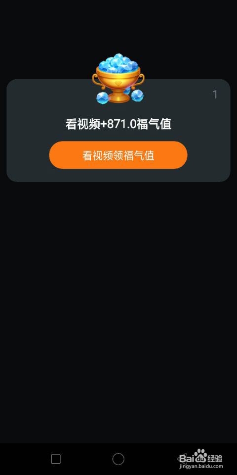 养猪达人这款游戏怎么快速升级
