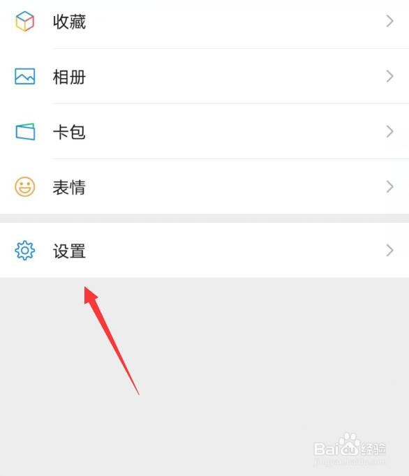 微信为什么按回车键就发送消息,怎么取消
