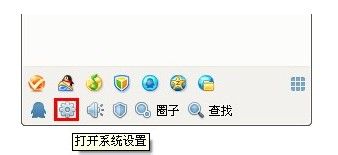 QQ2013个人资料如何隐藏