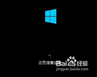 Windows 8完整安装之硬盘安装法
