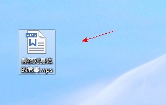 word文档怎么转换成PDF格式【有图有文】