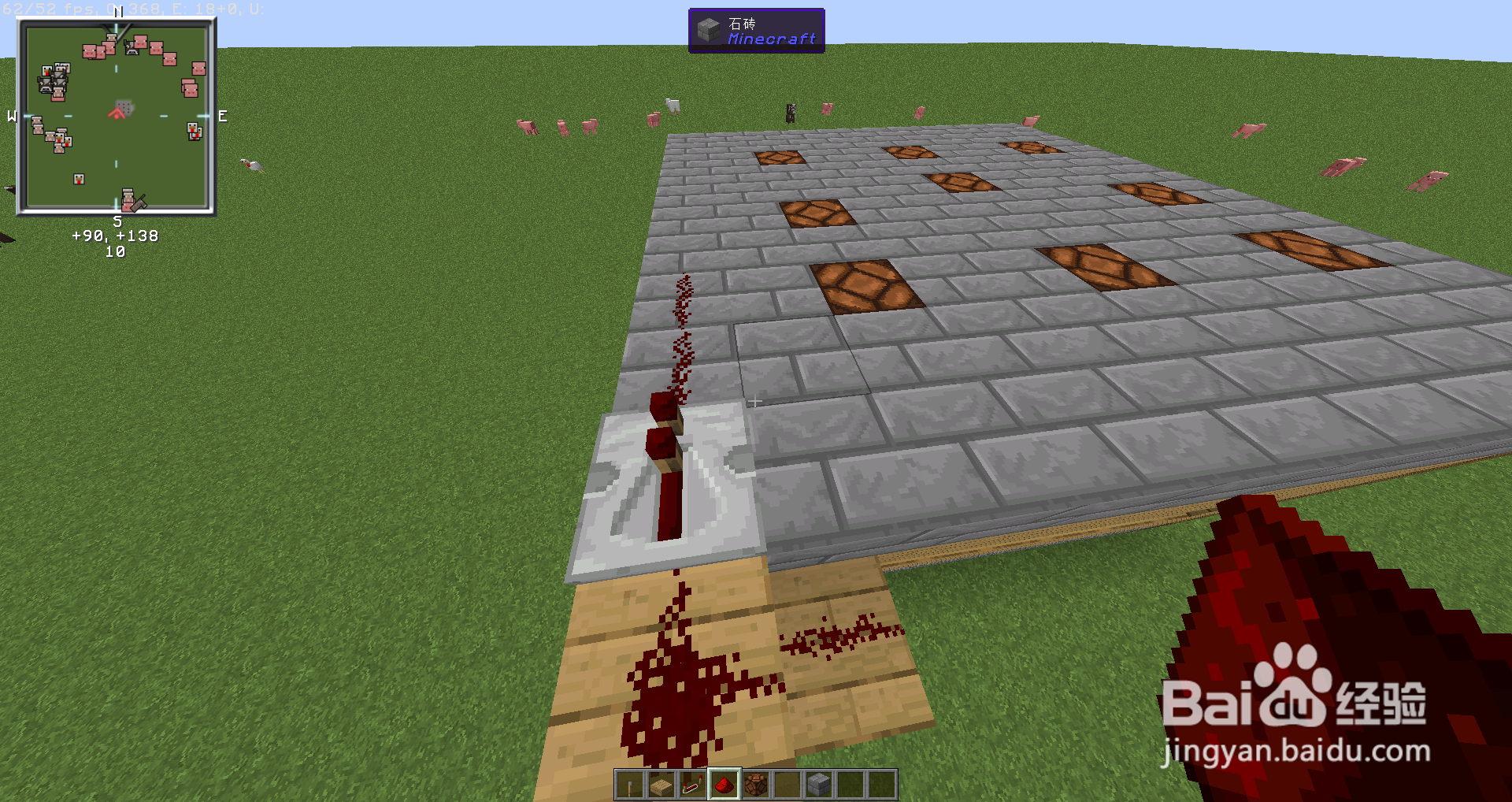 制作一款实用的(Minecraft)我的世界“电灯”