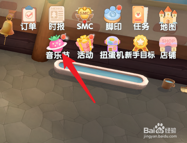 摩尔庄园手游草莓音乐节活动玩法及奖励攻略