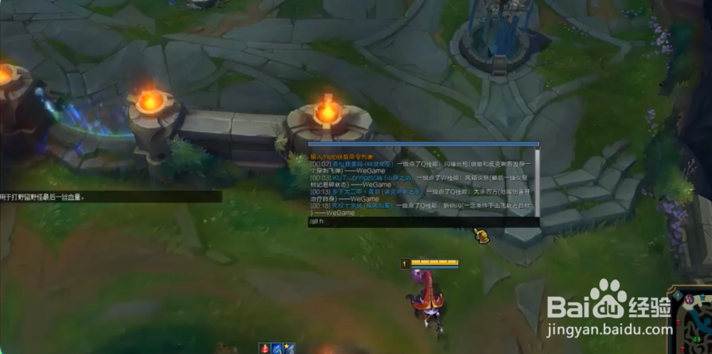 lol怎么对所有人说话