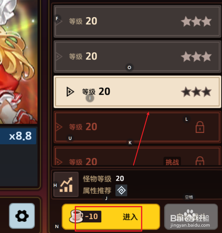 坎公骑冠剑如何获取进化石