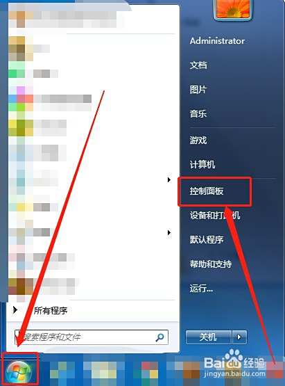 电脑的物理地址怎么查看
