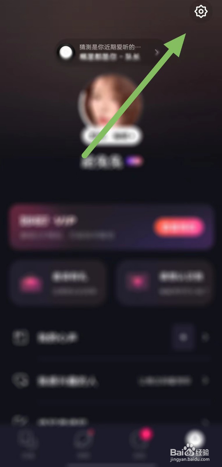 妙时如何查看新手指南？