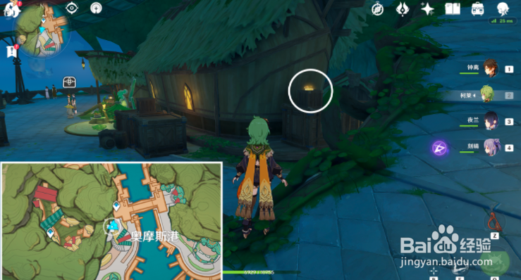 《原神》须弥旋曜玉帛在哪