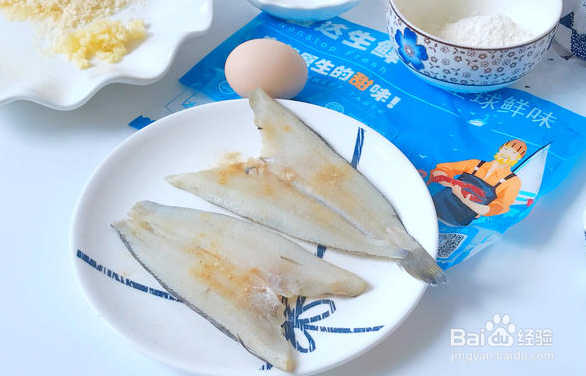 外酥里嫩——烤鱼柳