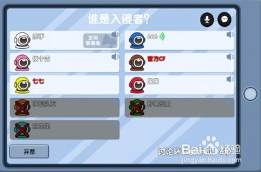 《我们的派对》怎么玩